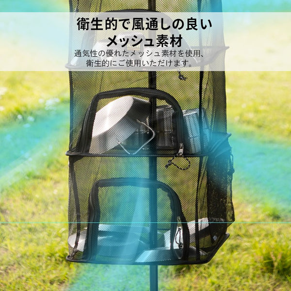 KZM OUTDOOR( カズミ アウトドア )バランスドライヤーネット ドライネット ハンギングドライネット 乾燥ネット 食器乾燥 吊り下げ 折りたたみ アウトドア キャンプ用品  K20T3K12