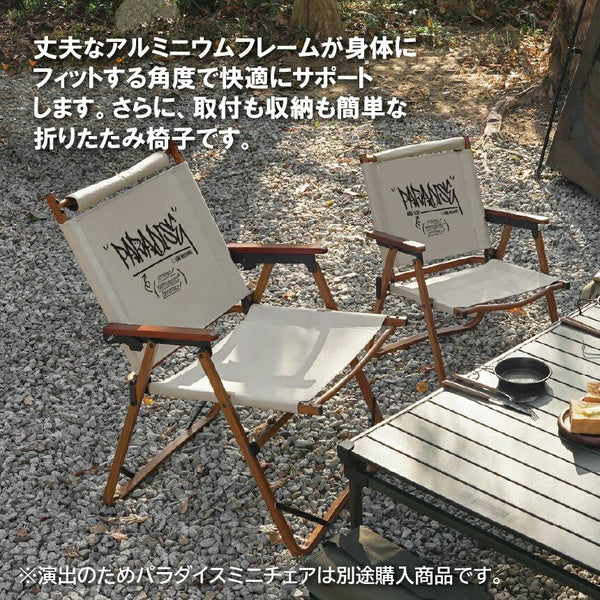 KZM OUTDOOR( カズミ アウトドア )パラダイスチェア エバーニアン キャンプ レジャー椅子 リラックス 軽量 快適 おしゃれ 収納バッグ付き 椅子 イス 人気
