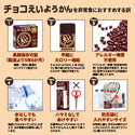 井村屋 チョコえいようかん | チョコ味 | ようかん | 羊羹 | アウトドア | スポーツ | 防災 | 長期保管 | カロリー補給 | コンパクト | すっきり | 甘い | 防災バッグ | おやつ | 食品