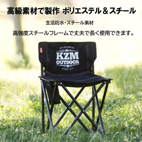 KZM OUTDOOR( カズミ アウトドア ) カズミ シグネチャー カラー チェア アウトドア チェア  カーキ キャンプ K9T3C001