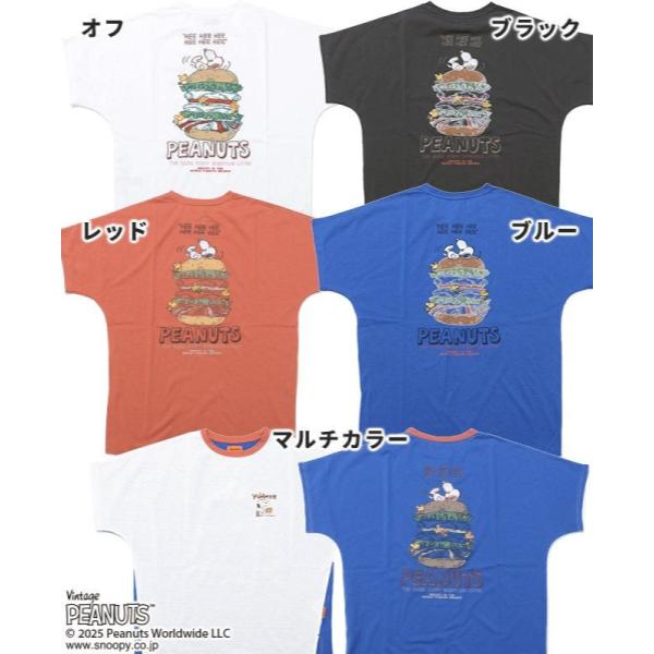 KRIFF MAYER ( クリフメイヤー ) スヌーピードルマンチュニック | LADYS | W2457829 | レディース | チュニック | トップス | 半袖 | スヌーピー | コラボ | 接触冷感 | プリントTシャツ | Tシャツ | 夏服 | くりふめいやー