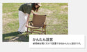 WAQ ( ワック ) WAQ Folding Wood Chair ウッドチェア | チェア | シングルチェア | アウトドア | キャンプ | 折りたたみチェア | イス | ロースタイル | ファミリーキャンプ
