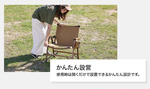 WAQ ( ワック ) WAQ Folding Wood Chair ウッドチェア | チェア | シングルチェア | アウトドア | キャンプ | 折りたたみチェア | イス | ロースタイル | ファミリーキャンプ