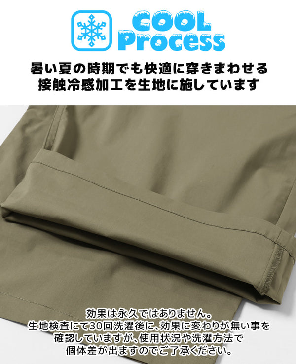 KRIFF MAYER( クリフメイヤー )サラノビクライミングクロップドパンツ MENS 2255106