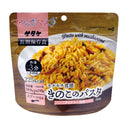 サタケ マジックパスタ | 保存食 | パスタ | ショートパスタ | 災害 | 防災 | 軽量 | アウトドア | キャンプ | 登山 | 海外旅行 | スプーン付 | モチモチ | もちもち | 食感 | 美味しい | 非常食