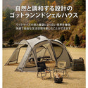 KZM OUTDOOR( カズミ アウトドア )  GOTLAND SWELL ゴットランド ドーム型 テント 4人用 5人用 3~4人用 家族 撥水 UVカット カズミ キャンプ アウトドア ドーム型テント K231T3T04