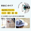 おにやんま君 虫よけ