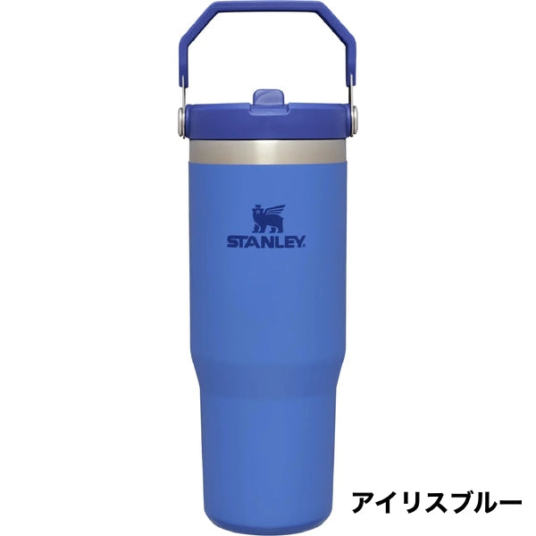 STANLEY ( スタンレー )  アイスフローフリップストロー真空タンブラー0.88L