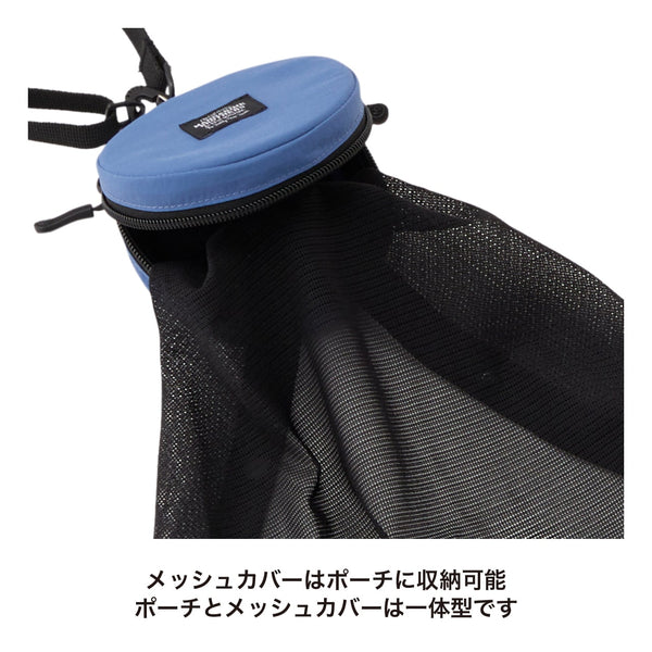 MANDARINE BROTHERS ( マンダリンブラザーズ ) MESH COVER | スリング | メッシュ | カバー | イヌ | 犬 | 猫 | ネコ | 移動 | 目隠しカバー | コンパクト | お散歩 | お出かけ | まんだりんぶらざーず