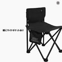 KZM OUTDOOR( カズミ アウトドア )フィールドコンパクトチェア 椅子 キャンプチェア 折りたたみ 折り畳み コンパクト キャンプグッズ ソロキャンプ K23T1C08