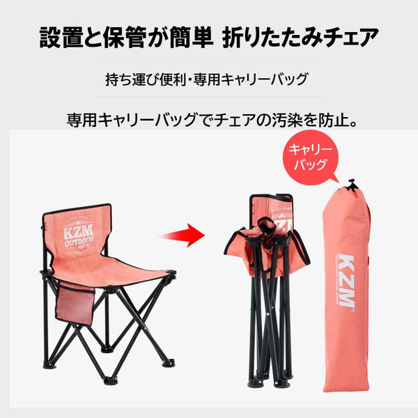 KZM OUTDOOR( カズミ アウトドア ) カズミ シグネチャー カラー チェア アウトドア チェア  カーキ キャンプ K9T3C001