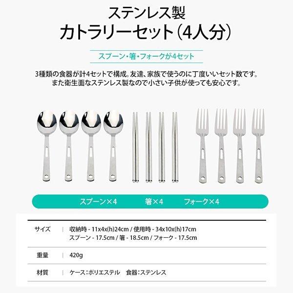 KZM OUTDOOR( カズミ アウトドア )トライカトラリーセット  カトラリーセット(トライ) ステンレス スプーン フォーク 箸 3点セット キャンプ キャンプ飯 キャンプ用品 携帯 食器 K9T3K004