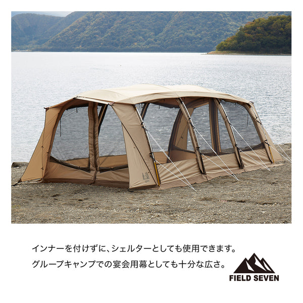 【 SALE 】ogawa ( オガワ )  アポロン 小川 | OGAWA | テント | ファミリーキャンプ | キャンプ | アウトドア | キャンプ用品 | アウトドア用品 | 剛性 | 遮光 | 結露 | 自立 | シェルター | 開放感 | シンプル | メッシュ