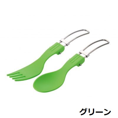 UNIFLAME ( ユニフレーム ) カラカト | カトラリー | スプーン | フォーク | セット | アウトドア | キャンプ | ピクニック | 登山 | 折りたたみ | コンパクト | 軽量 | 軽い | フォールディング | 樹脂製 | スライドロック