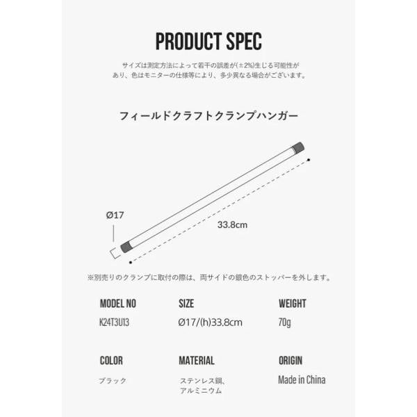 KZM OUTDOOR ( カズミアウトドア ) 直径10mm | 1本 | フィールドクラフトクランプハンガー | クランプ | ハンガー | 純正 | パーツ | ランタン | スタンド | ポール | ブラック | キャンプ | K24T3U13