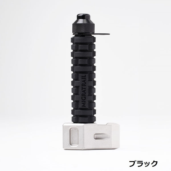 MIGRATRAIL ( ミグラトレイル ) Variant Kusabi バリアントクサビ | くさび | クサビ | 薪割り専用クサビ | アウトドア | キャンプ | 薪割り | 持ちやすい | 握りやすい | コンパクト | 軽量 | みぐらとれいる | F3783 | F3782