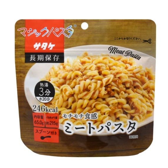 サタケ マジックパスタ | 保存食 | パスタ | ショートパスタ | 災害 | 防災 | 軽量 | アウトドア | キャンプ | 登山 | 海外旅行 | スプーン付 | モチモチ | もちもち | 食感 | 美味しい | 非常食