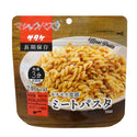 サタケ マジックパスタ | 保存食 | パスタ | ショートパスタ | 災害 | 防災 | 軽量 | アウトドア | キャンプ | 登山 | 海外旅行 | スプーン付 | モチモチ | もちもち | 食感 | 美味しい | 非常食