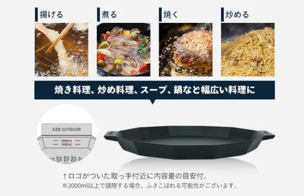 KZM OUTDOOR( カズミ アウトドア )深型 | デザイングリドルR | 40cm | 深型 | キャンプ | フライパン | 鍋 | ハンドル | キャリーバッグ | 皿 |  焼き物 | 炒め物 | 5T | 耐食性 | 耐摩耗性 | アルミ | プレート | 調理器具 | アウトドア | バーベキュー | グリル | NEW | マルチグリドル