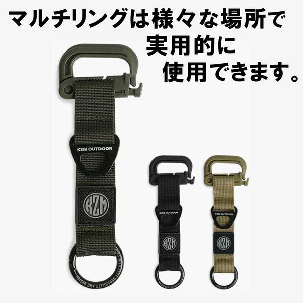 KZM OUTDOOR( カズミ アウトドア )フィールド マルチ リング