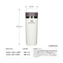 STANLEY ( スタンレー ) カフェトゥーゴー真空マグ 0.47L | マグ | 真空 | 持ち運び | 保温 | 保冷 | 2way | コンパクト | キャンプ | アウトドア | レジャー | 通勤 | 通学 | オススメ | 洗いやすい | 12081 | すたんれー | 水筒