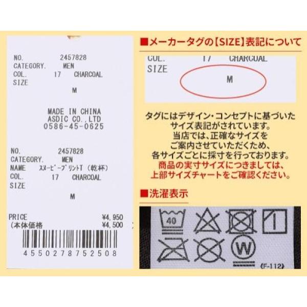 KRIFF MAYER ( クリフメイヤー ) スヌーピープリントT ( 乾杯 ) MENS | メンズ | トップス | 夏服 | アウトドア | カジュアル | ウェア | アパレル | 半袖 | 半袖シャツ | Tシャツ | 2457828 | 速乾 | スヌーピー