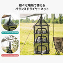 KZM OUTDOOR( カズミ アウトドア )バランスドライヤーネット ドライネット ハンギングドライネット 乾燥ネット 食器乾燥 吊り下げ 折りたたみ アウトドア キャンプ用品  K20T3K12