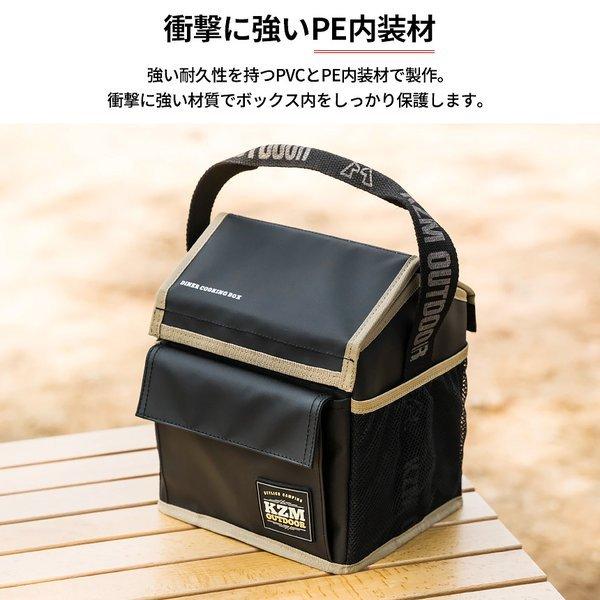 【 SALE 】KZM OUTDOOR( カズミ アウトドア )ダイナークッキングボックス 調味料ケース キャンプ 調味料入れ スパイスボックス アウトドア バーベキュー BBQ KZM  K20T3K09