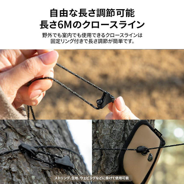 KZM OUTDOOR( カズミ アウトドア )シュシュクロスライン  ハンギング ロープ 6m 洗濯ロープ 洗濯ヒモ ケース付き キャンプ アウトドア 吊り下げ 収納 コンパクト 物干し K22T3Z03