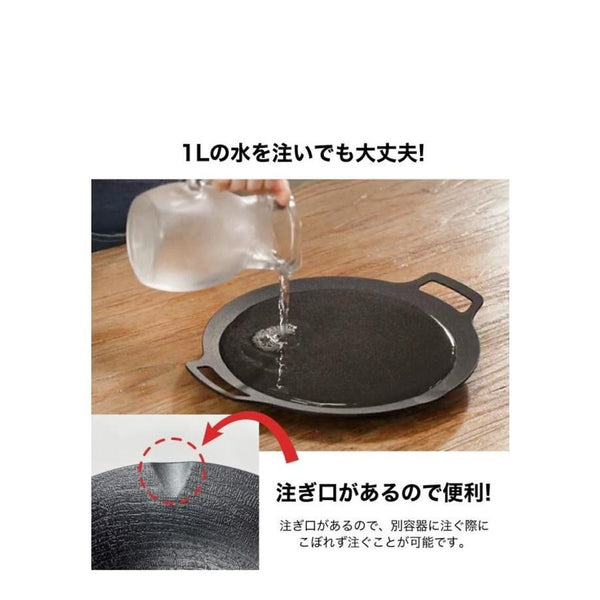 Buffalo(バッファロー)【IH対応】マルチグリドル4点セット