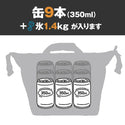 AO Coolers ( エーオークーラーズ ) 9パック ワックスドキャンバス ソフトクーラー | クーラー | クーラーバッグ | 保冷 | アウトドア | キャンプ | 撥水 | 8.5L | レジャー | ピクニック | 持ち運び