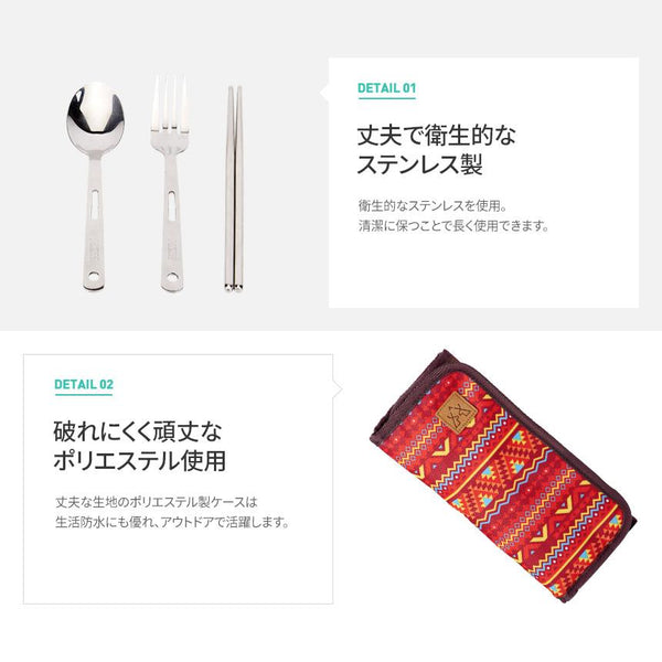 KZM OUTDOOR( カズミ アウトドア )カトラリーセット KZM キャンプ カトラリーセット 4人用 家族 ステンレス スプーン フォーク 箸 3点セット アウトドア キャンプ飯 K4T3K003