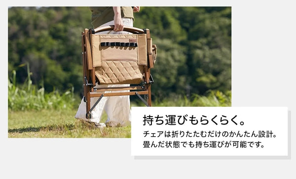 WAQ ( ワック ) WAQ Folding Wood Chair ウッドチェア | チェア | シングルチェア | アウトドア | キャンプ | 折りたたみチェア | イス | ロースタイル | ファミリーキャンプ