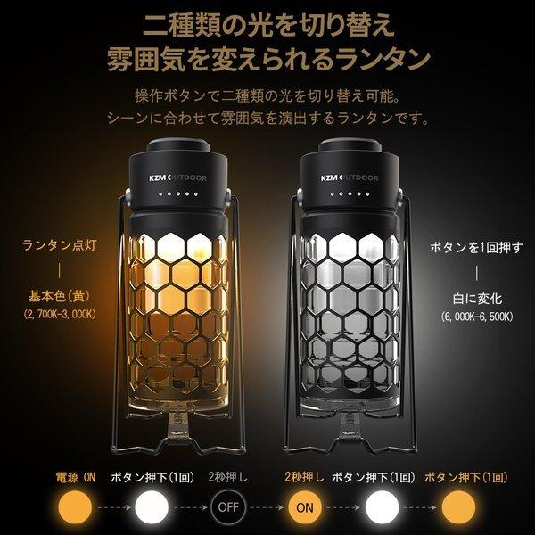 【 SALE 】KZM OUTDOOR( カズミ アウトドア )モダンハイブランタン LEDランタン 充電式 Type-C K21T3O01