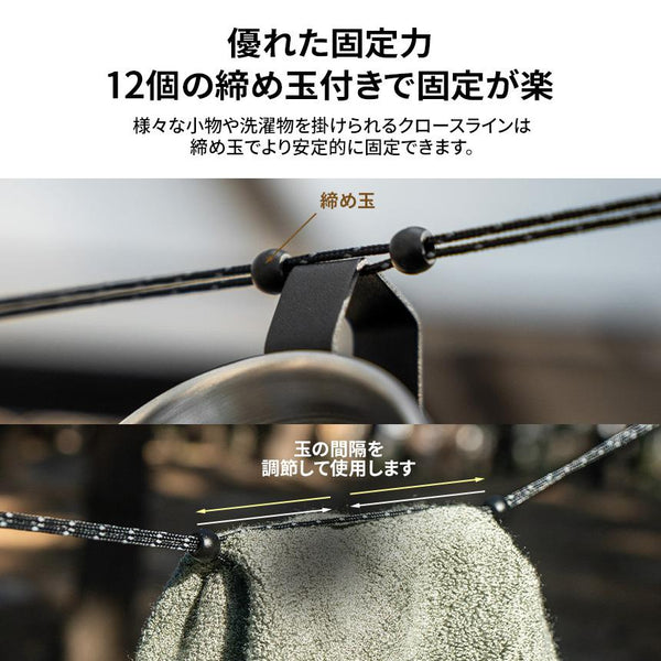 KZM OUTDOOR( カズミ アウトドア )シュシュクロスライン  ハンギング ロープ 6m 洗濯ロープ 洗濯ヒモ ケース付き キャンプ アウトドア 吊り下げ 収納 コンパクト 物干し K22T3Z03