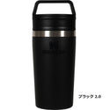 STANLEY ( スタンレー ) カフェトゥーゴー真空マグ 0.35L | マグ | 真空 | 通勤 | 通学 | 持ち運び | 保温 | 保冷 | コンパクト | 洗いやすい | 衛生的 | 真空断熱 | 12080 | すたんれー | アウトドア | キャンプ | レジャー