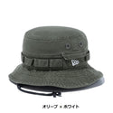 NEW ERA ( ニューエラ ) アドベンチャー ベーシック ダックコットン | 帽子 | アドベンチャーハット | ハット | 日よけ | アウトドア | レジャー | キャンプ | ウォッシュ加工 | あご紐 | 取り外し可能 | コットン | シンプル