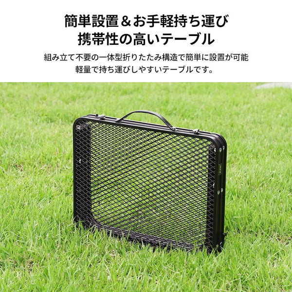 KZM OUTDOOR( カズミ アウトドア )アイアンメッシュ スリム ミニテーブル (ブラック) K8T3U011