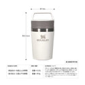 STANLEY ( スタンレー ) カフェトゥーゴー真空マグ 0.23L | 真空 | 保冷 | 保温 | 持ち運び | 洗いやすい | 持ちやすい | 通勤 | 通学 | レジャー | 12079 | すたんれー | 水筒 | コンパクト | キャンプ | ハイキング