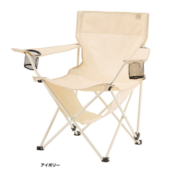 CAPTAIN STAG ( キャプテンスタッグ ) クールメッシュ リラックスラウンジチェア | チェア | 収束型 | アウトドア | BBQ | メッシュ | 軽い | コンパクト | ダブルドリンクホルダー | 保冷剤 | UC-1888 | UC-1887 | キャプスタ