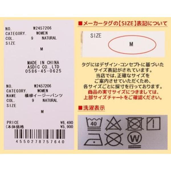 KRIFF MAYER ( クリフメイヤー ) 楊柳イージーパンツ | LADYS | レディース | W2457206 | 女性用 | パンツ | オシャレ | 清潔感 | イージーパンツ | 綿100% | 伸縮 | 伸びる | ウエストゴム | くりふめいやー