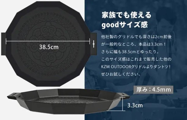 KZM OUTDOOR( カズミ アウトドア )深型 | デザイングリドルR | 40cm | 深型 | キャンプ | フライパン | 鍋 | ハンドル | キャリーバッグ | 皿 |  焼き物 | 炒め物 | 5T | 耐食性 | 耐摩耗性 | アルミ | プレート | 調理器具 | アウトドア | バーベキュー | グリル | NEW | マルチグリドル