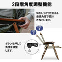 KZM OUTDOOR( カズミ アウトドア )パラダイスチェア エバーニアン キャンプ レジャー椅子 リラックス 軽量 快適 おしゃれ 収納バッグ付き 椅子 イス 人気