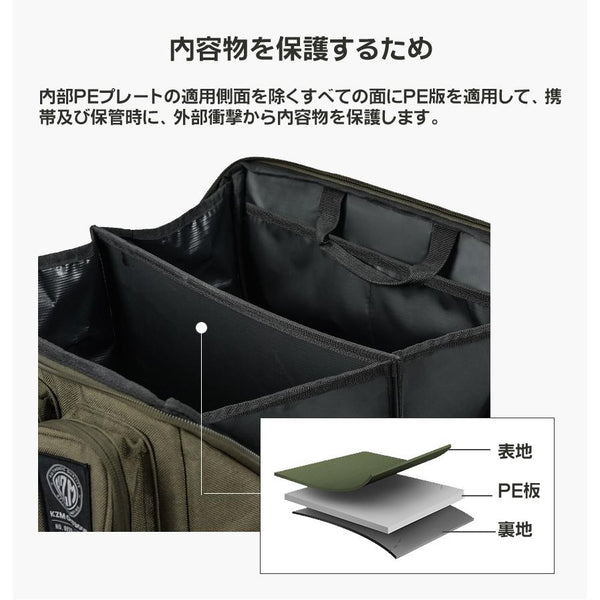 KZM OUTDOOR( カズミ アウトドア )フィールドマルチジャイアントツールバッグ ツールバッグ マルチ 旅行 キャンプ用品 HD600D 内部空間分離 2タイプ 持ち手アウトドアポーチ 収納ケース 収納バッグ 小物入れ マルチ収納 おしゃれ  K23T3B03