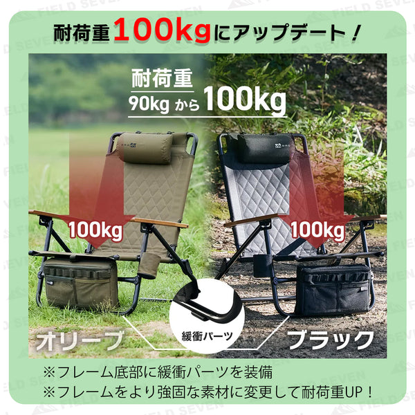 WAQ(ワック)WAQ Reclining Low Chair リクライニングローチェア