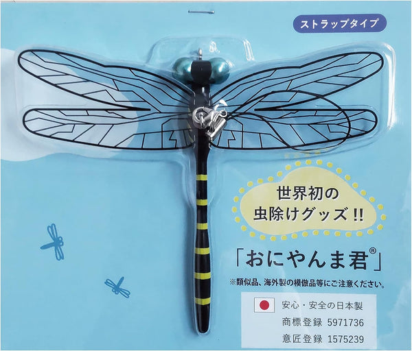 おにやんま君 虫よけ