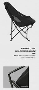 KZM OUTDOOR( カズミ アウトドア )フィールドトレッカーチェアロー ブラック  キャンプ レジャー椅子 リラックス 軽量 おしゃれ 収納バッグ付き K23T1C05