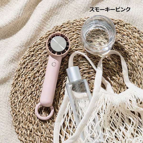 Life on Products ( ライフオンプロダクツ ) ペルチェ冷却機能ハンディファン カラビナ付 LCAF004 | 冷却プレート | 熱中症対策 | 暑さ対策 | アウトドア | レジャー | 祭り | キャンプ | フェス | ハンディファン | 持ち運び | シンプル | 可愛い