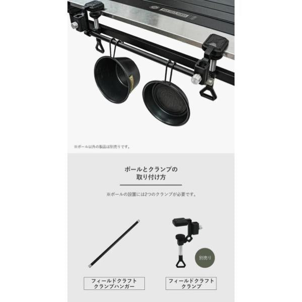 KZM OUTDOOR ( カズミアウトドア ) 直径10mm | 1本 | フィールドクラフトクランプハンガー | クランプ | ハンガー | 純正 | パーツ | ランタン | スタンド | ポール | ブラック | キャンプ | K24T3U13