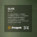 【 SALE 】Snugpak ( スナグパック ) スコーピオン2 テント | アウトドア | キャンプ | ソロキャンプ | ソロテント | コンパクト | デュオキャンプ | デュオテント